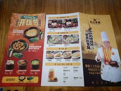-依立香饭·紫砂鸡汤煲饭(紫云阁店)
