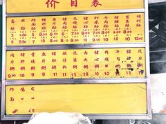 -源记肠粉(华贵路店)