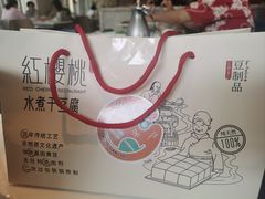 -红樱桃·欢乐餐厅(太原里店)