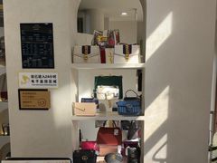 -六六奢品·vintage中古·回收二手奢侈品包包手表首饰(环球港店)
