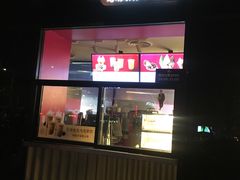 门面-肯德基(蓝桥店)