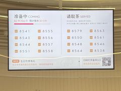 -喜茶(迪士尼小镇DP店)