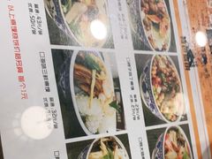 -老西安韩记三鲜煮馍(四府街店)