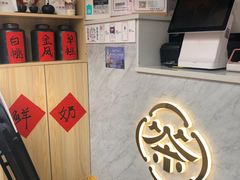 -一杯潮茶(西街店)