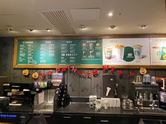 -星巴克臻选(成都宽窄巷子店)