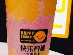 -快乐柠檬happylemon(日月光店)