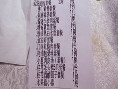 -金美华轩(东方路齐鲁店)
