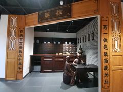 -广东中医药博物馆
