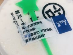 -古茗(前进西路店)