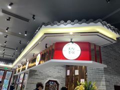 门面-民信老铺(华盖路店)