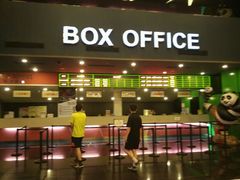 -保利国际影城(中环店)