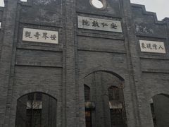 -成都安仁福朋喜来登酒店