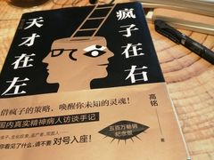 -新华书店(沙坪坝书城店)
