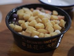-串妹花式冰粉(乐山总店)