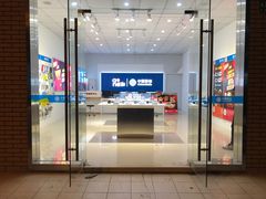 -中国移动营业厅(文涵路店)