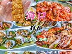 -白沙门生态公园