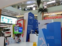 -鸿通城购物中心