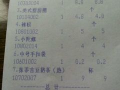 android_upload_pic-仟吉KenGee(汪家墩店)