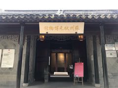 门面-老客满蛋饼(双塔市集店)