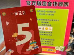 -南京时尚莱迪购物广场(正洪街店)