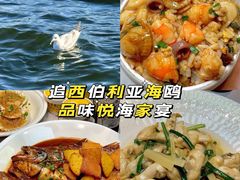 -悦海·家宴·冰花皮皮虾大锅贴(宝龙店)