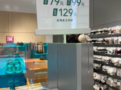 -hotwind热风(喜隆多店)