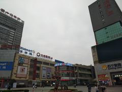 -港澳广场购物中心