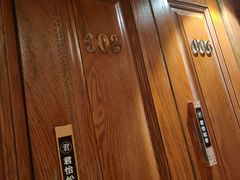 -君怡休闲洗浴会馆