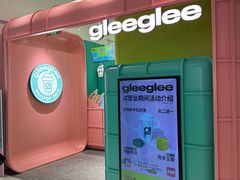 -gleeglee乐溢亦茶(合生汇店)