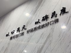 -美可普口腔医院(宝龙标杆店)