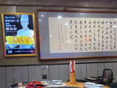 -山河屯铁锅炖鲜鹅·东北菜(开发区一店)