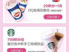 -星巴克(南京汉中环亚广场店)