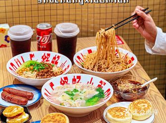 在深圳就可以吃到的地道重庆小面