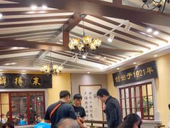 大堂-鲜得来排骨年糕(云南南路店)
