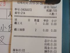 -丽的面家(多宝路店)