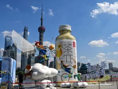 -北外滩滨江绿地