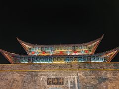 -大理古城
