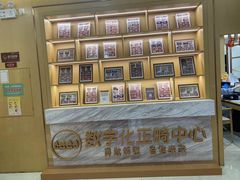 -佛山中大口腔医院·市二级口腔专科医院