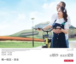 点击看大图 -唯一视觉婚纱摄影(李家村店)