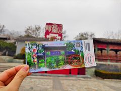 -阳台山自然风景区