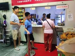 -海清宁记大馅云吞