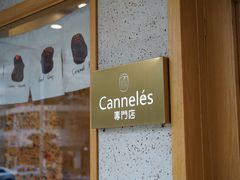 -发酵食堂(屏风街店)