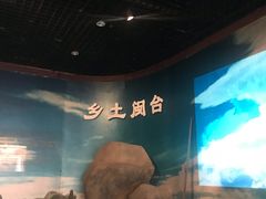 -中国闽台缘博物馆