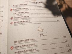 -幸薈飯堂