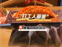 -三禾屋·亚洲融合小馆(未来科技城店)