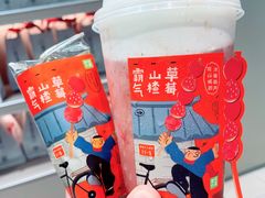 -奈雪的茶(赛格店)