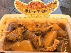 -老day牛杂(官也街总店)