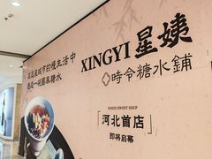 -北国商城