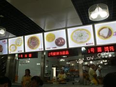 菜单-毛华美食(清扬路店)