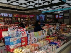 -真老大房鲜肉月饼(南京路步行街店)